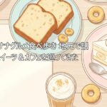 前橋のバナナグルメ食べ歩き|地元で話題のスイーツ&カフェを巡ってきた